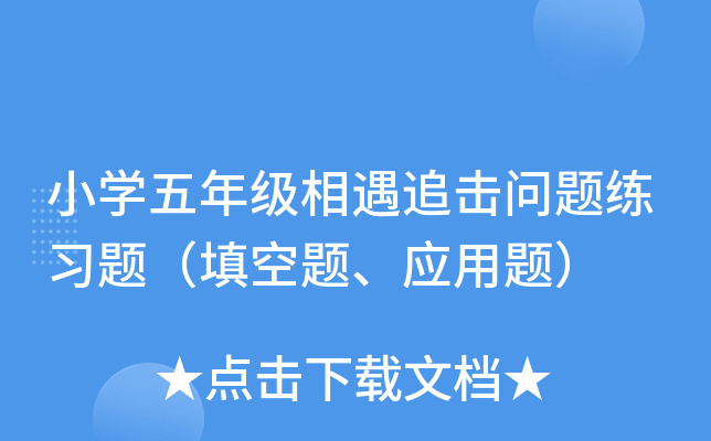 СW(xu)꼉(j)׷}(x)}}(yng)}