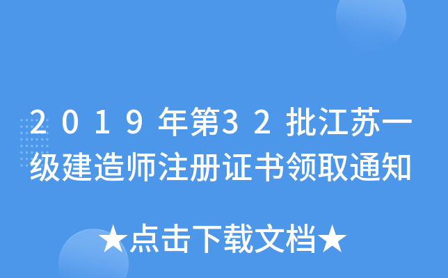 201932Kһ쎟עCI(lng)ȡ֪ͨ