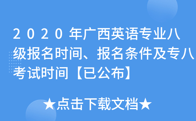 2020VӢZI(y)˼rgl˿ԇrgѹ