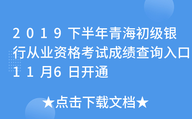 2019°ຣyЏĘI(y)Yԇɿԃ?ni)?16_ͨ