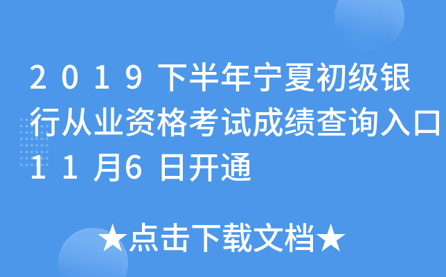 2019°ꌎĳ(j)yЏĘI(y)Yԇɿ(j)ԃ?ni)?16_ͨ