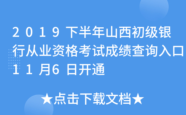 2019°ɽyЏĘI(y)Yԇɿԃ?ni)?16_ͨ