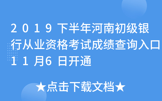 2019°ϳyЏĘI(y)Yԇɿԃ?ni)?16_ͨ