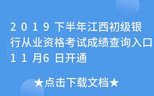 2019°꽭yЏĘI(y)Yԇɿԃ?ni)?16_ͨ