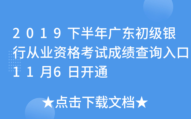 2019°V|yЏĘI(y)Yԇɿԃ?ni)?16_ͨ