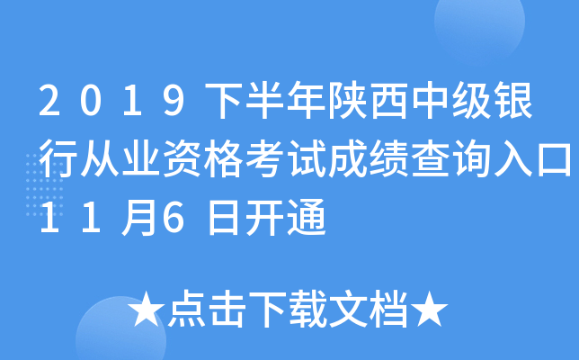 2019°м(j)yЏĘI(y)Yԇɿ(j)ԃ?ni)?16_ͨ