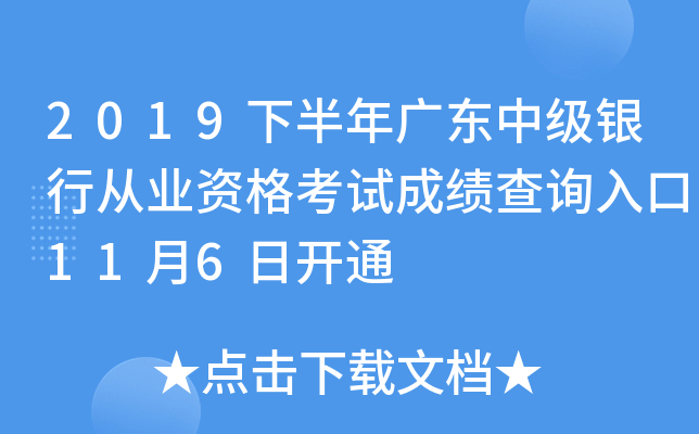 2019°V|м(j)yЏĘI(y)Yԇɿ(j)ԃ?ni)?16_(ki)ͨ