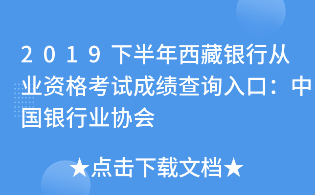 2019°yЏĘI(y)Yԇɿ(j)ԃ?ni)ڣЇ?gu)yИI(y)f(xi)(hu)