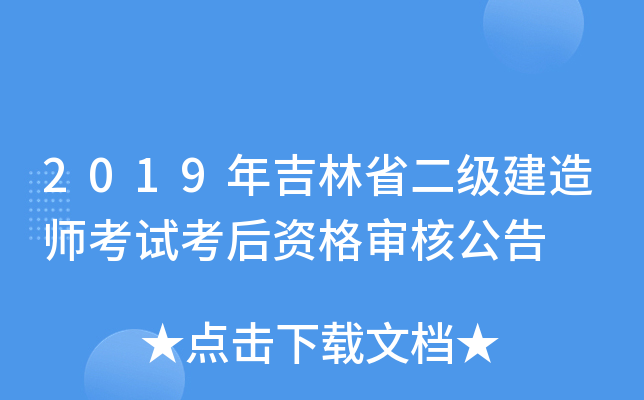 2019꼪ʡ쎟ԇY񌏺˹