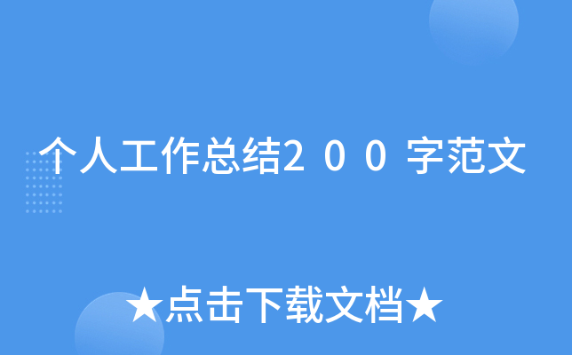 (g)˹Y(ji)200ַ