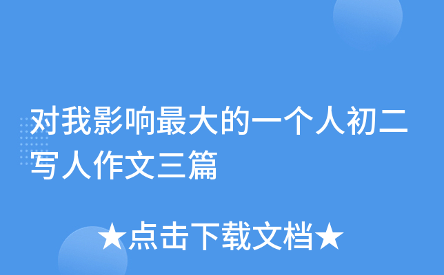 (du)Ӱ푵һ(g)˳(xi)ƪ