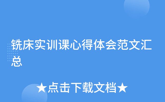 ㊴(sh)Ӗ(xn)nĵw(hu)ąR