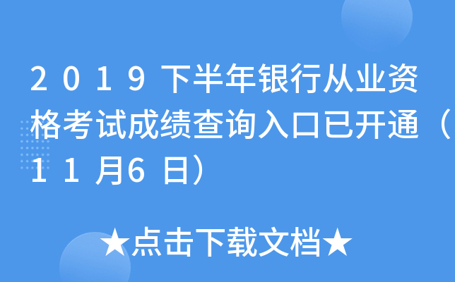 2019°yЏĘI(y)Yԇɿԃ?ni)_ͨ116գ