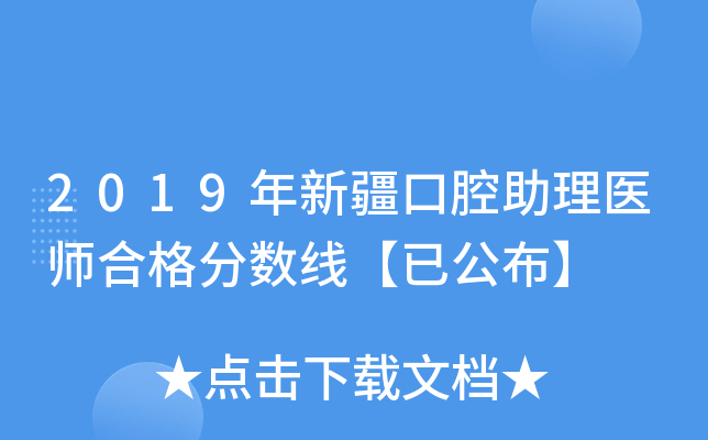 2019½ǻt(y)ϸ?jn)?sh)ѹ