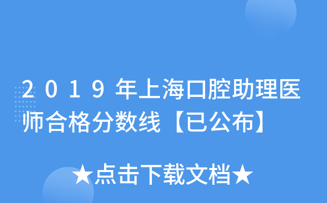 2019Ϻǻt(y)ϸ֔(sh)ѹ