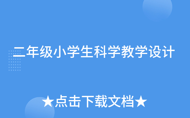 꼉СW(xu)ƌW(xu)̌W(xu)O(sh)Ӌ