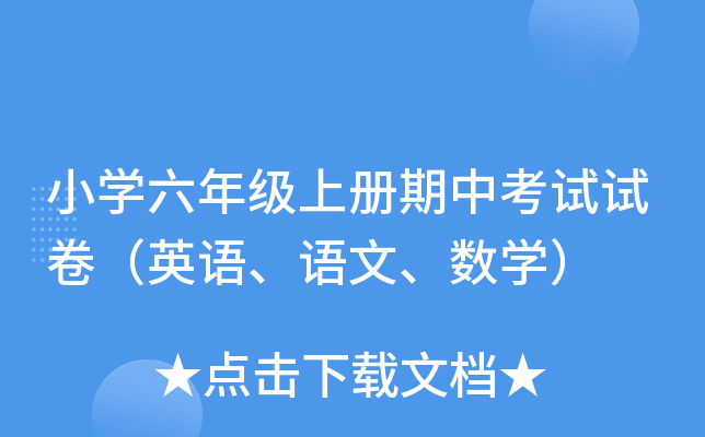 СW(xu)꼉(j)σ(c)пԇԇӢZ(y)Z(y)(sh)W(xu)