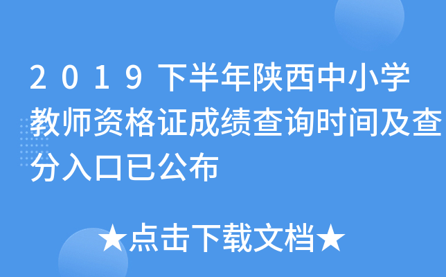 2019°СW(xu)̎YCɿ(j)ԃ(xn)r(sh)gѹ