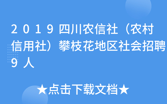 2019Ĵr(nng)磨r(nng)磩֦؅^(q)(hu)Ƹ9