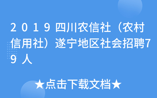 2019Ĵr(nng)磨r(nng)磩쌎؅^(q)(hu)Ƹ79
