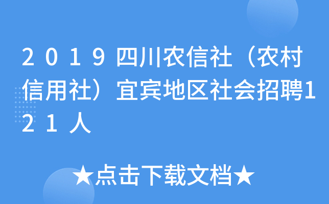 2019Ĵr(nng)磨r(nng)磩e؅^(q)Ƹ121