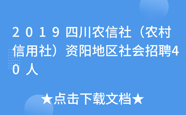2019Ĵr(nng)磨r(nng)磩Yꖵ؅^(q)Ƹ40