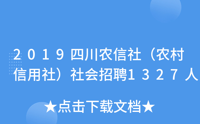 2019Ĵr磨r磩Ƹ1327