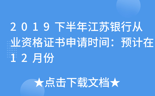 2019°꽭KyЏĘI(y)YCՈrgAӋ12·