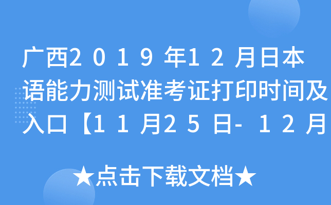 V201912ձZyԇʿCӡrgڡ1125-121ա