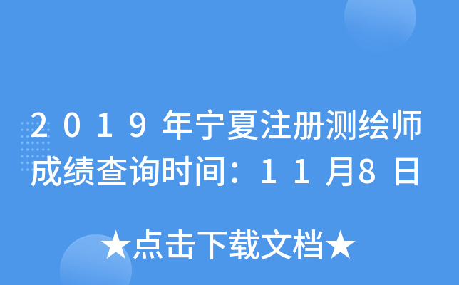 2019ꌎעԜyLɿԃrg118