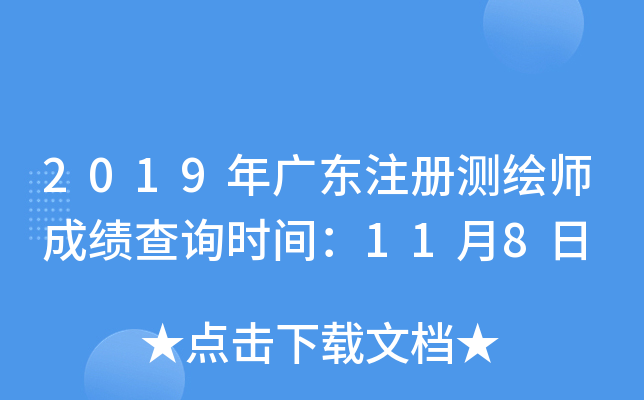 2019V|עԜyLɿԃrg118