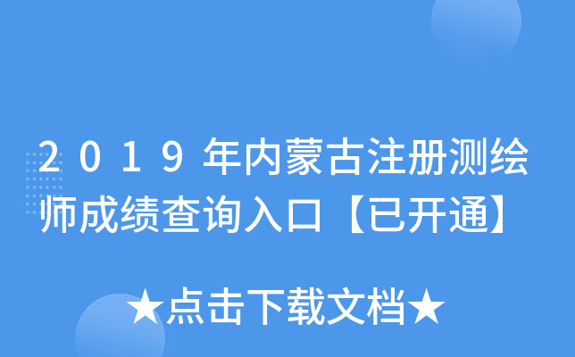 2019(ni)ɹעԜyLɿԃ?ni)ڡ_ͨ