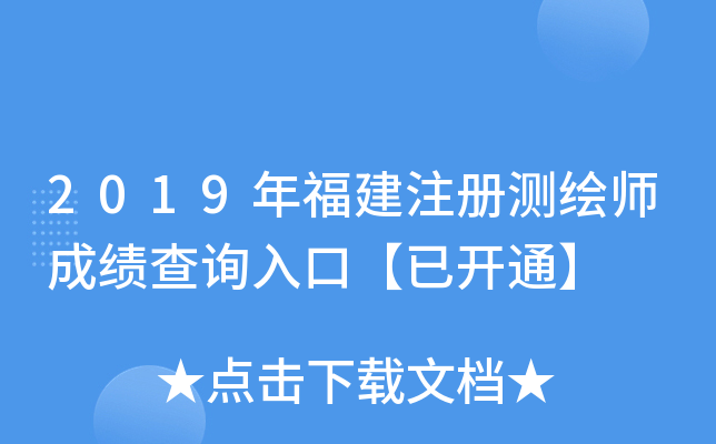2019긣עԜyLɿԃ?ni)ڡ_ͨ
