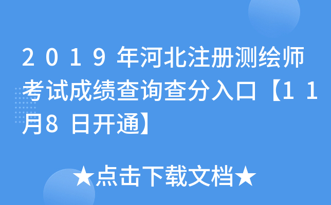 2019ӱעԜyLԇɿԃڡ118_ͨ