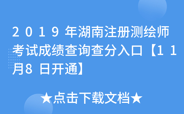 2019עԜyLԇɿԃڡ118_ͨ