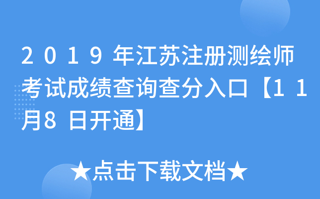 2019꽭KעԜyLԇɿԃڡ118_ͨ