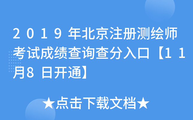 2019걱ע(c)y(c)Lԇɿ(j)ԃ(xn)ڡ118_(ki)ͨ