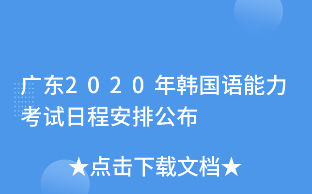 V|2020nZԇճ̰Ź