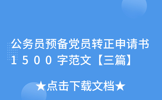 (w)TA(y)hTD(zhun)Ո1500ַġƪ