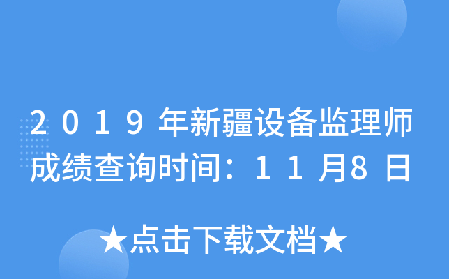2019½O(sh)O(jin)펟ɿԃrg118