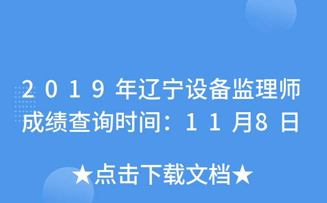 2019|O(sh)O(jin)펟ɿ(j)ԃr(sh)g118