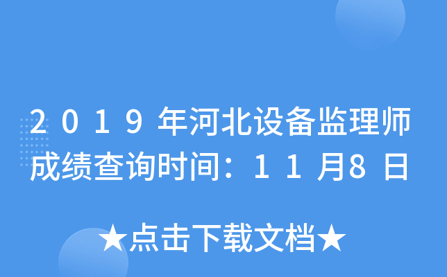 2019ӱO(sh)O(jin)펟ɿԃr(sh)g118