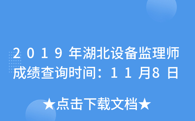 2019O(sh)O(jin)펟ɿ(j)ԃr(sh)g118