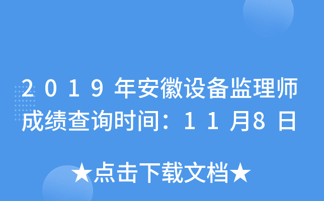 2019갲O(sh)O(jin)펟ɿԃrg118