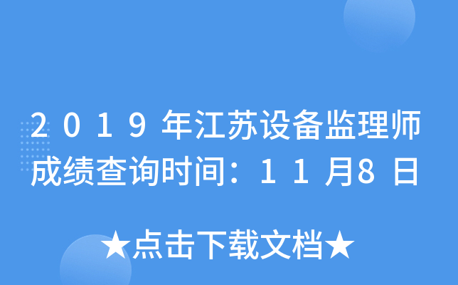 2019꽭KO(sh)O(jin)펟ɿԃrg118