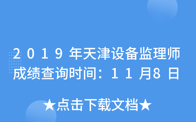 2019OO(jin)펟ɿԃrg118