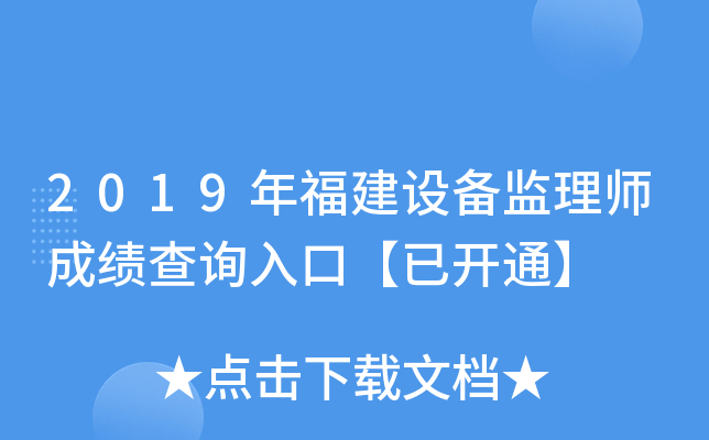 2019긣O(sh)O(jin)펟ɿ(j)ԃ?ni)ڡ_(ki)ͨ