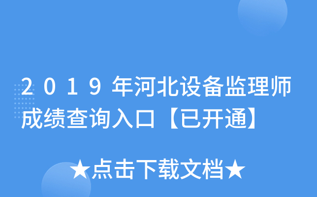 2019ӱOO(jin)펟ɿԃ?ni)ڡ_ͨ