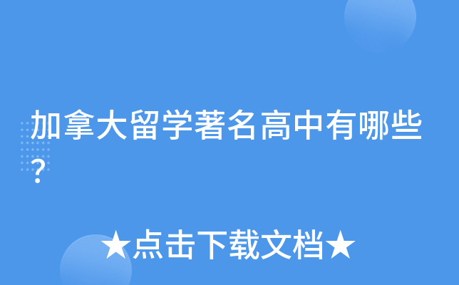 ôW(xu)Щ
