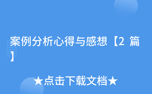 ĵc롾2ƪ